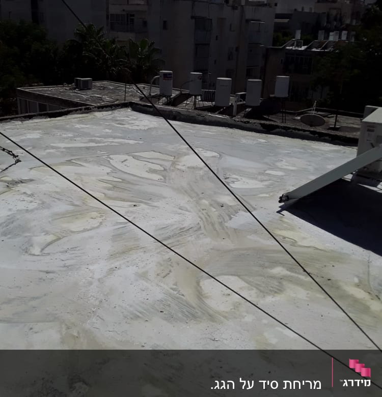 גג אטום עם שכבת איטום לבנה